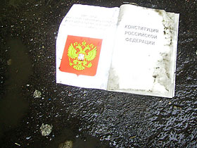 Растоптанная Конституция с Рождественского бульвара. Фото: community.livejournal.com/namarsh_ru