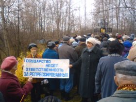 Жертвы политрепрессий, фото Ивана Измайлова, Каспаров.Ru