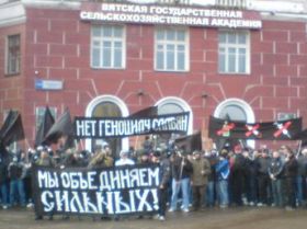 Марш в Кирове, фото Ивана Измайлова, Каспаров.Ru