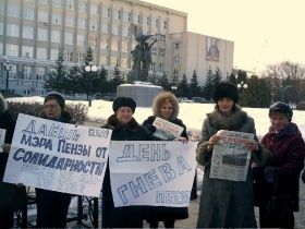 День гнева в Пензе. Фото: Виктор Шамаев, Каспаров.Ru