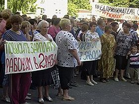 Протест в Брянске, фото с сайта Kommersant.ru
