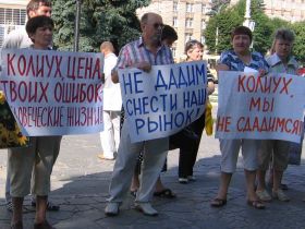 Пикет воронежских предпринимателей. Фото: Егор Гусев, Каспаров.Ru