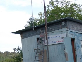 Табличка с названием владельца дачи в Голубой бухте. Фото Сурена Газаряна