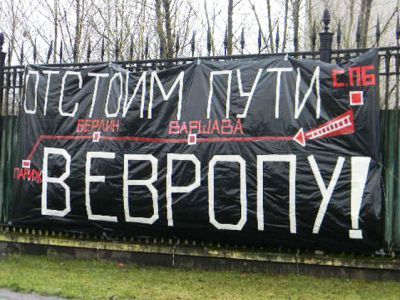 "Отстоим пути в Европу". Фото комиссариата социальной мобилизации