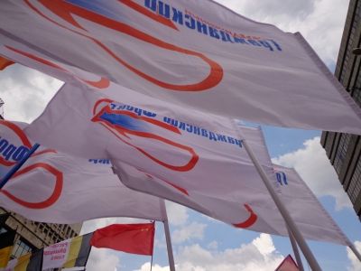 Флаги ОГФ. Фото: msk.rufront.ru 