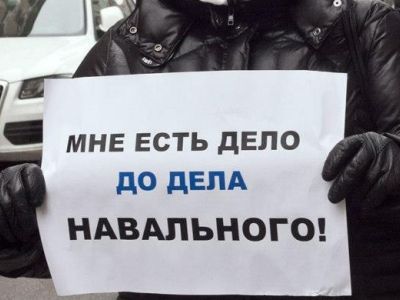 Плакат в защиту Навального. Фото: newtimes.ru 