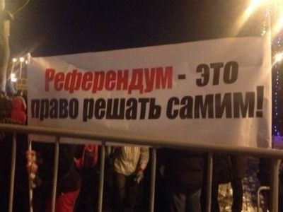 Митинг против расширения зоны платной парковки. Фото: ria.ru