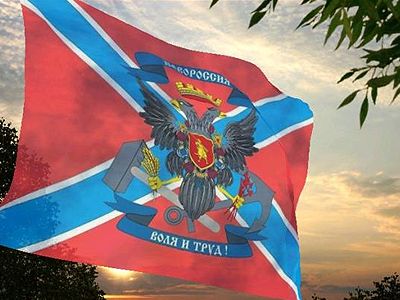 Флаг Новороссии. Фото: voenpro.ru