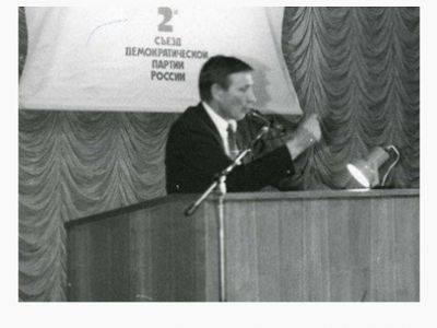Николай Травкин на съезде ДПР, 1991 г. Источник - https://www.facebook.com/nitravkin