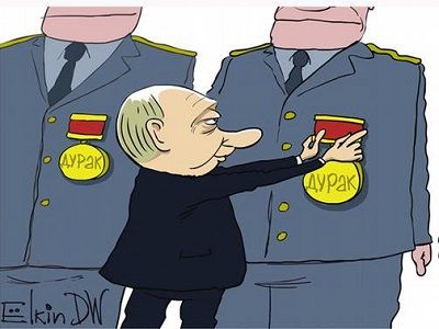 Путин и "да дураки!" Карикатура С. Елкина. Фото: dw.com, www.facebook.com/sergey.elkin1
