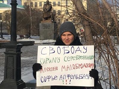 Пикет в поддержку "узников театрального дела". Фото: Сергей Попов, Каспаров.Ru