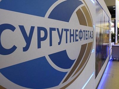 "Сургутнефтегаз". Фото: ria.ru