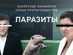 Тигран Кеосаян и Маргарита Симоньян. Превью к фильму-расследованию Фонда борьбы с коррупцией