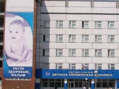 Детская больница. Фото: 73online.ru