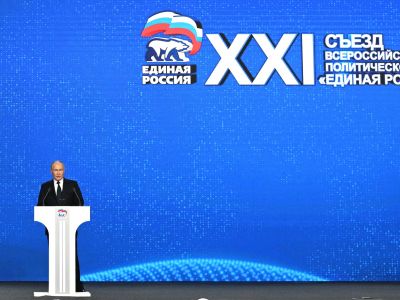 Владимир Путин на XXI съезде "Единой России", 17.12.23. Фото: kremlin.ru