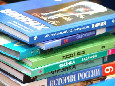 Учебники издательства "Просвещение". Фото: Областная Рязанская Газета